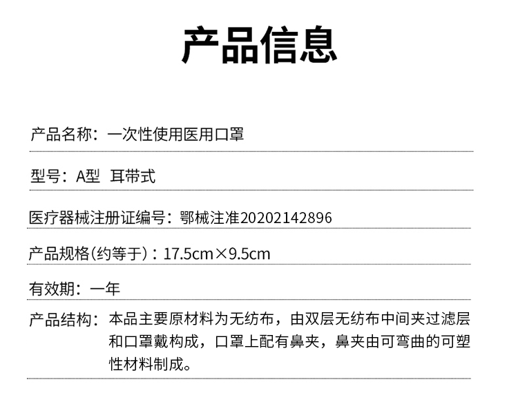 详情页_11.png