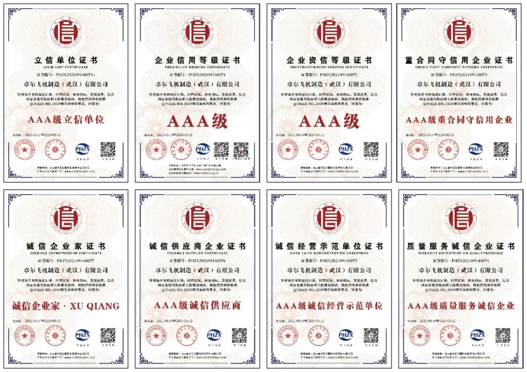 微信图片_20211011161559.jpg
