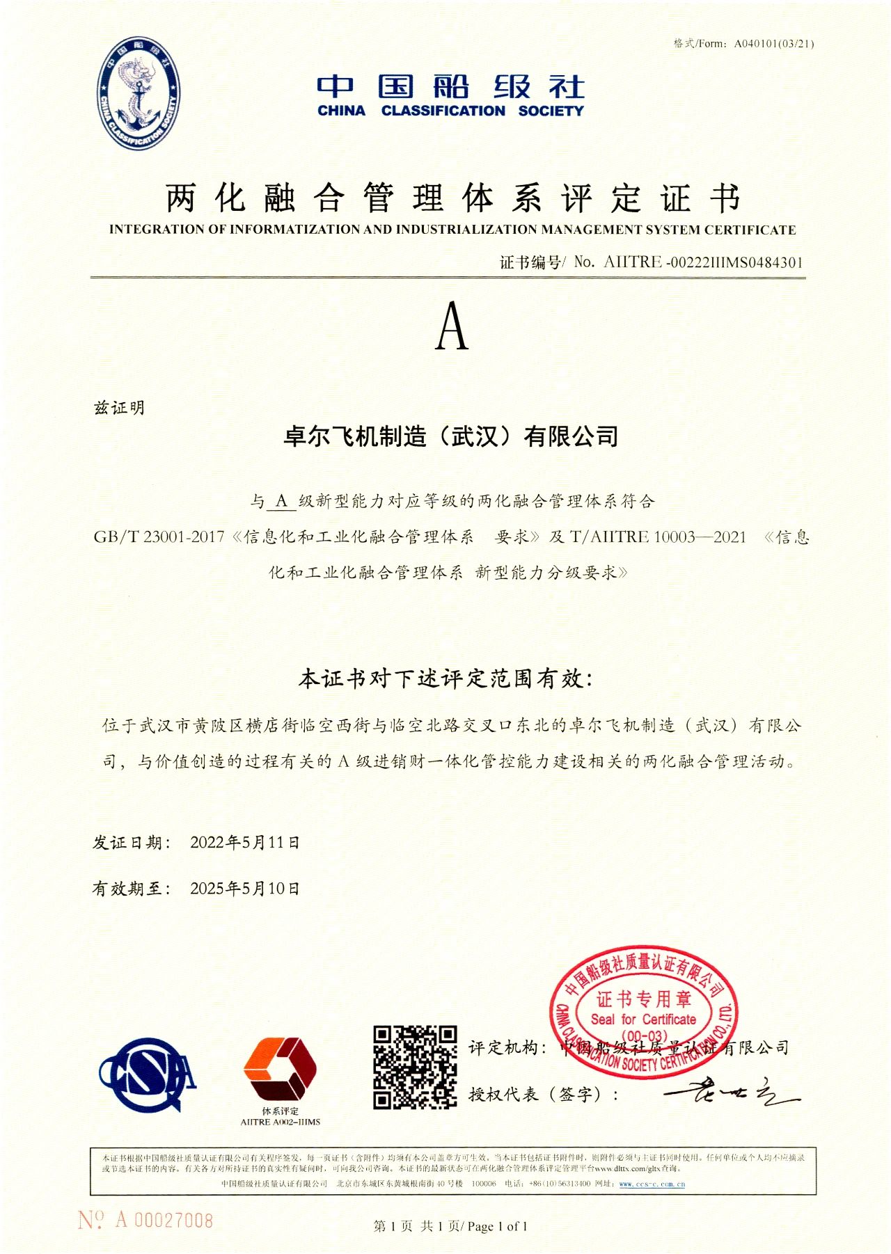 1736235151393234.jpg
